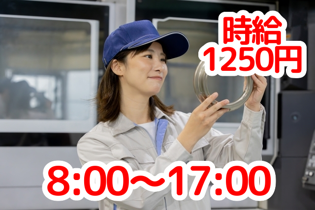 トータルテック株式会社