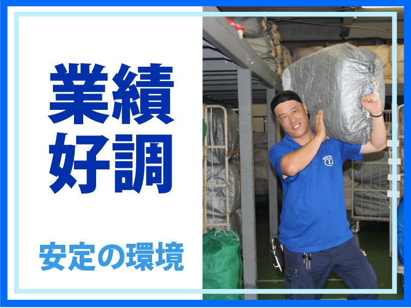 株式会社ダイシン【本社工場】のアルバイト・バイト求人情報-03