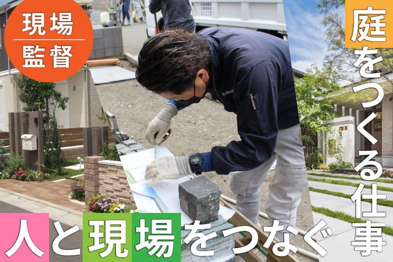 ヒューマンヤード株式会社の求人・転職情報