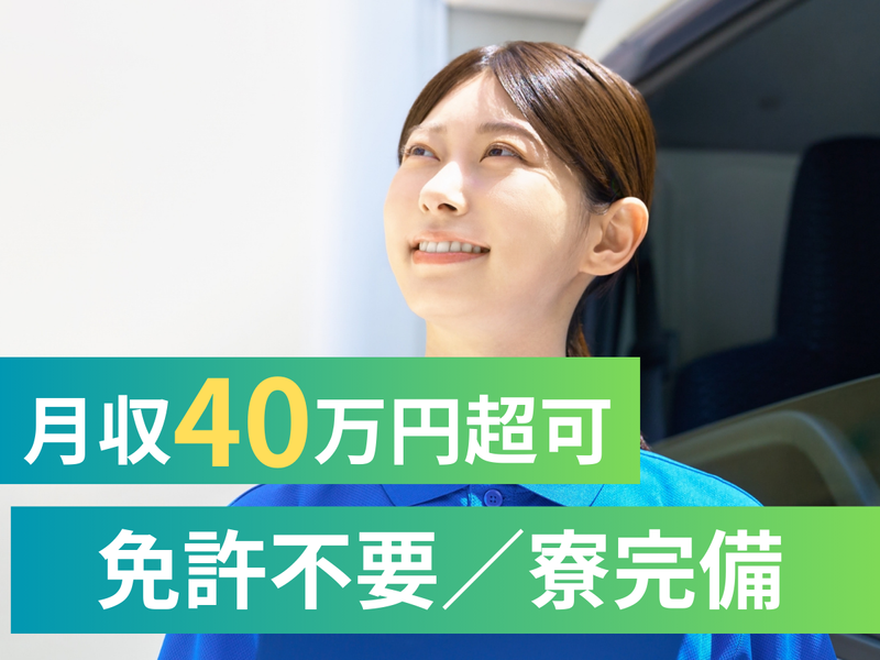 株式会社ASPの求人・転職情報