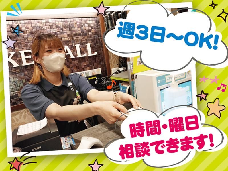 カラオケ　うえすとらんど本庄店のアルバイト・バイト求人情報-02