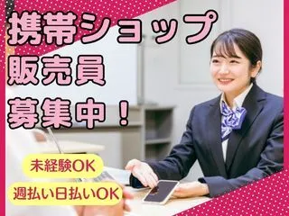 株式会社プログレスのアルバイト・バイト求人情報