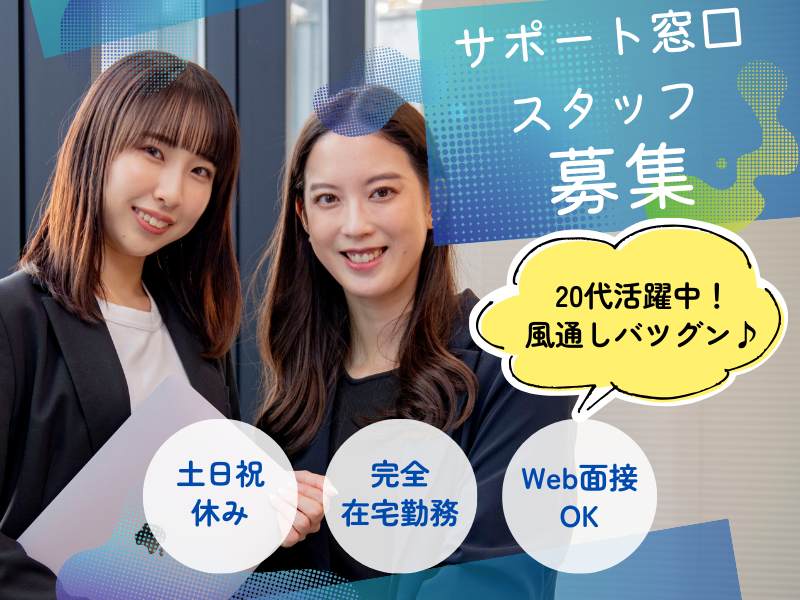 株式会社freemova【1CAL0014】