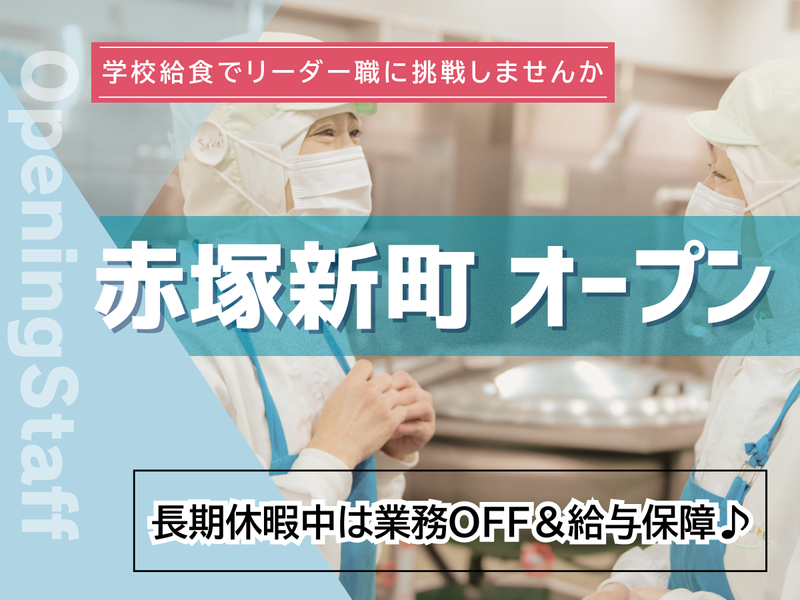 葉隠勇進株式会社の求人・転職情報