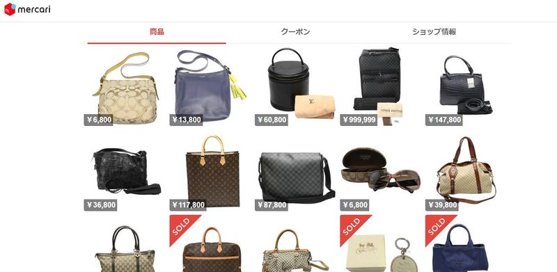 有限会社まつゐ質舗のアルバイト・バイト求人情報-02