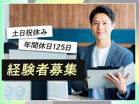 株式会社F・O・インターナショナル　本社の求人・転職情報