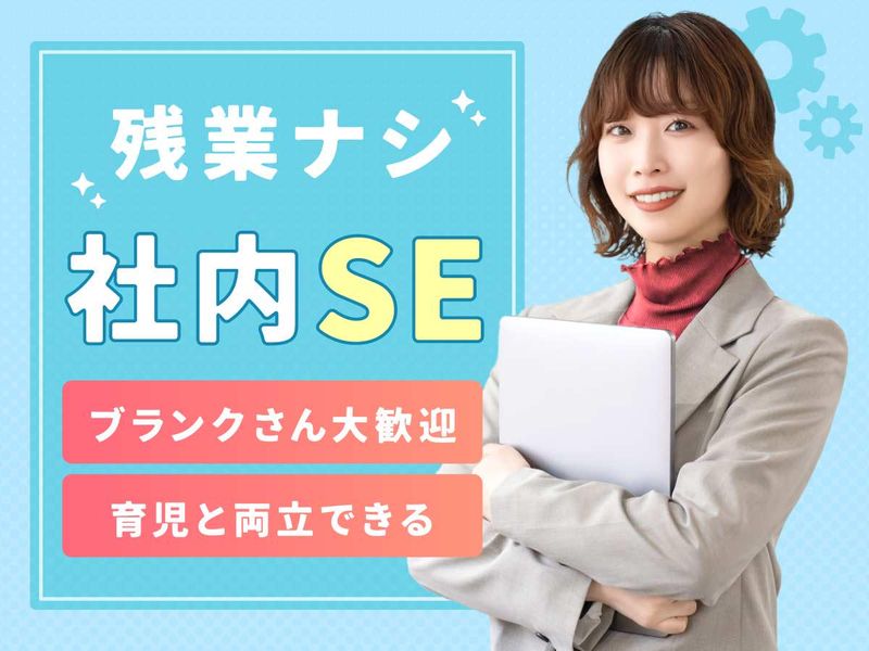 株式会社Ｐａｃｉｆｉｃ　Ｄｉｎｅｒ　Ｓｅｒｖｉｃｅの求人・転職情報