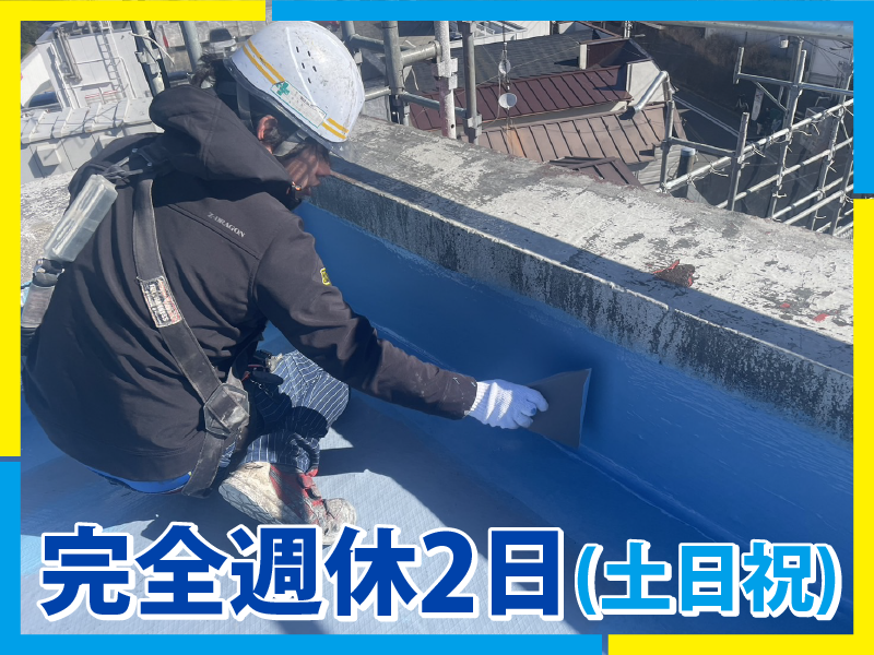 エスジェイリープ株式会社のアルバイト・バイト求人情報-03