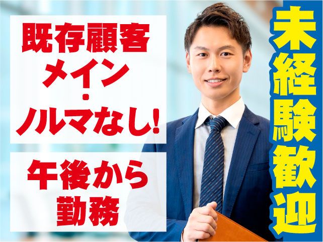 株式会社メディアリンクの求人・転職情報
