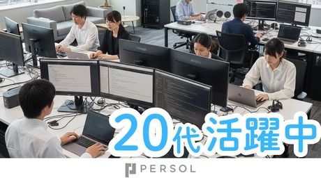 パーソルエクセルHRパートナーズ株式会社の求人・転職情報