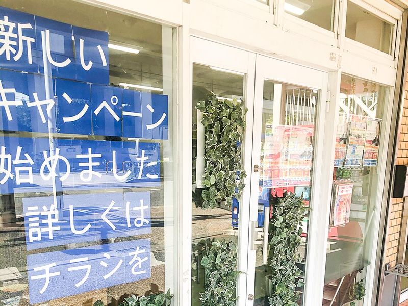 学習スタジオ フォワード　浮間教室 / 株式会社WITHのアルバイト・バイト求人情報-05