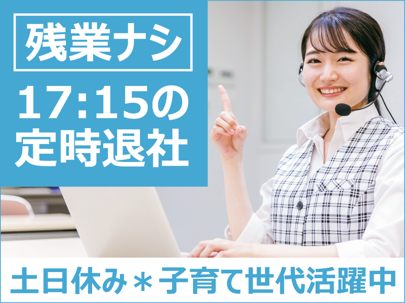 株式会社アサヒロジスト　の求人・転職情報