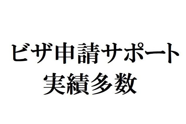 株式会社インジェスターのアルバイト・バイト求人情報-03