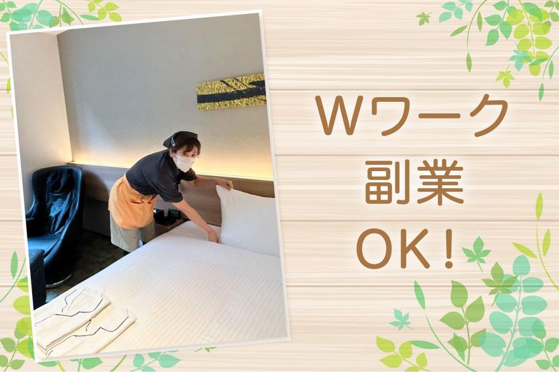 静鉄ホテルプレジオ　京都四条のアルバイト・バイト求人情報-02