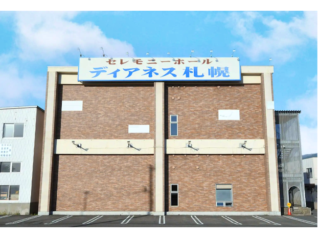 家族葬のディアネス 石山のアルバイト・バイト求人情報-13