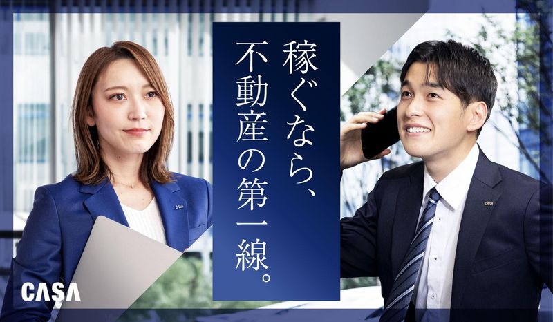 関西不動産販売株式会社-0012の求人・転職情報