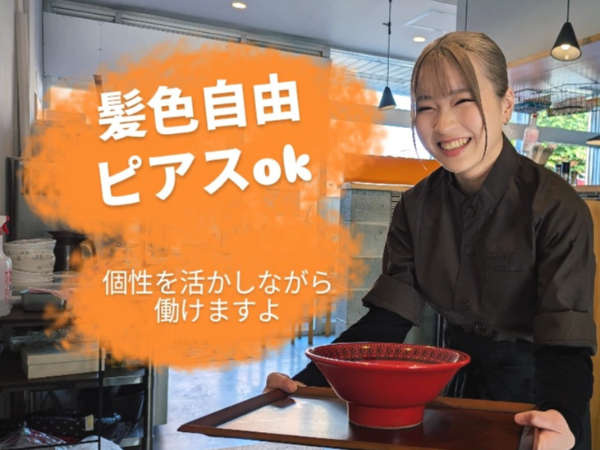 らーめんチキン野郎新草津店のアルバイト・バイト求人情報-01