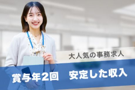 株式会社サイバーレコードの求人・転職情報