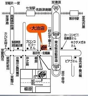 オートバックス　・大治店のアルバイト・バイト求人情報-03