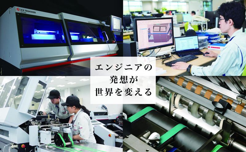 株式会社ホリゾン