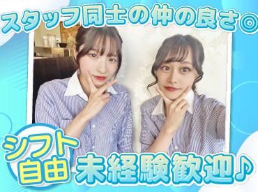 暖龍 美しが丘店(株式会社サプライズ)のアルバイト・バイト求人情報-02