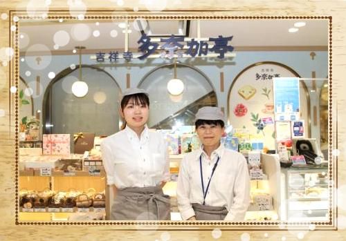 多奈加亭　キラリナ店のイメージ1