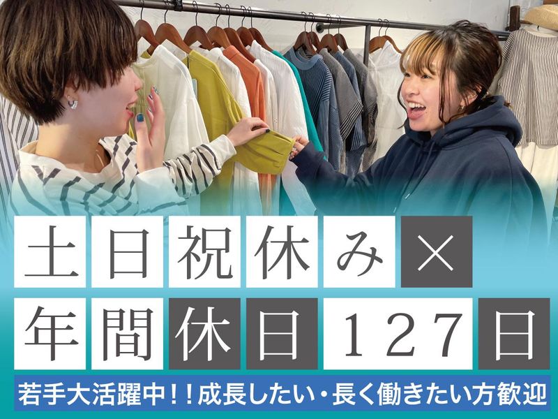 株式会社オンアンドオンの求人・転職情報