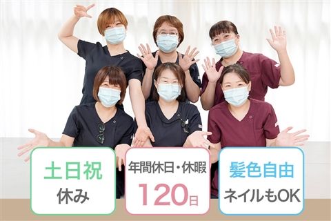 医療法人社団美誠会の求人・転職情報