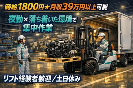 株式会社ビート