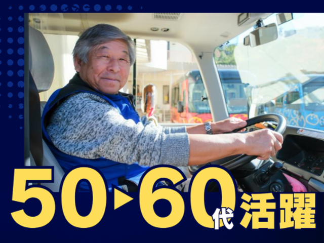 大阪府和泉市テクノステージ内にある企業のアルバイト・バイト求人情報-02