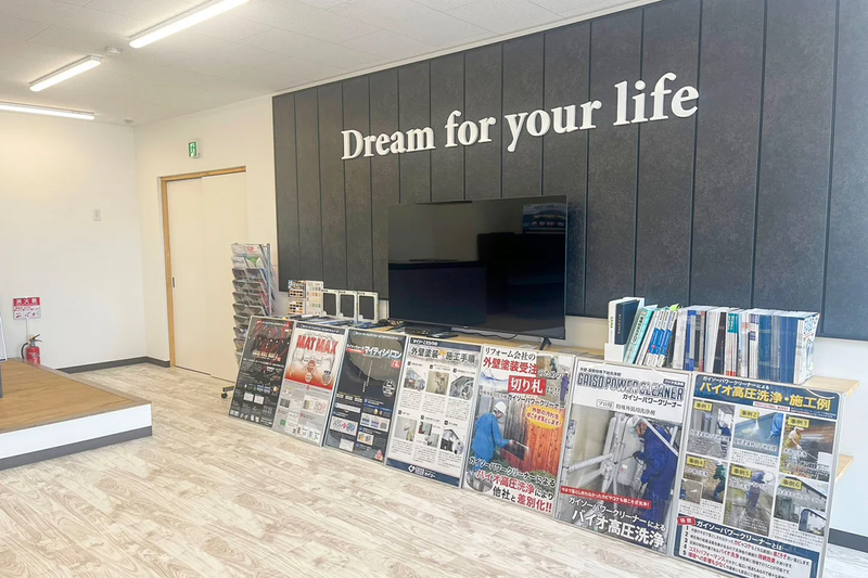 ガイソー足立店のアルバイト・バイト求人情報-03