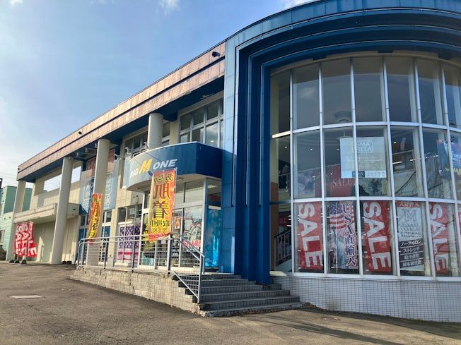 BIG M ONE 羊ヶ丘通店のアルバイト・バイト求人情報-02