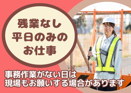 株式会社サンレッチェ　仙台本社のアルバイト・バイト求人情報-02