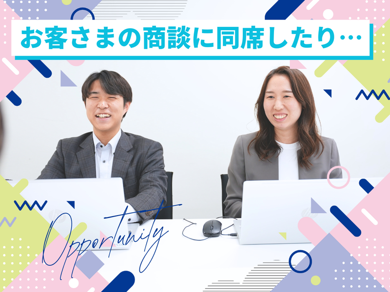 株式会社リクルーティング・デザイン　大阪オフィスのアルバイト・バイト求人情報-03