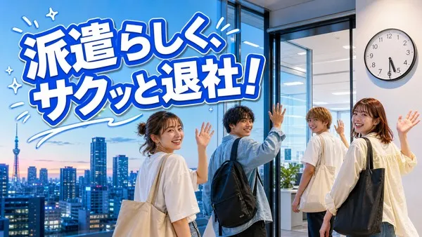 オーピーシー株式会社の求人・転職情報
