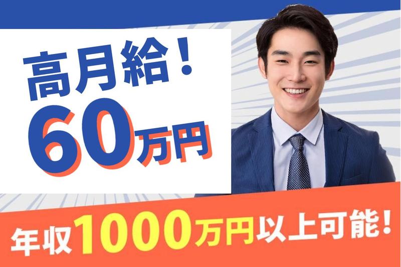株式会社ファイントラストの求人・転職情報