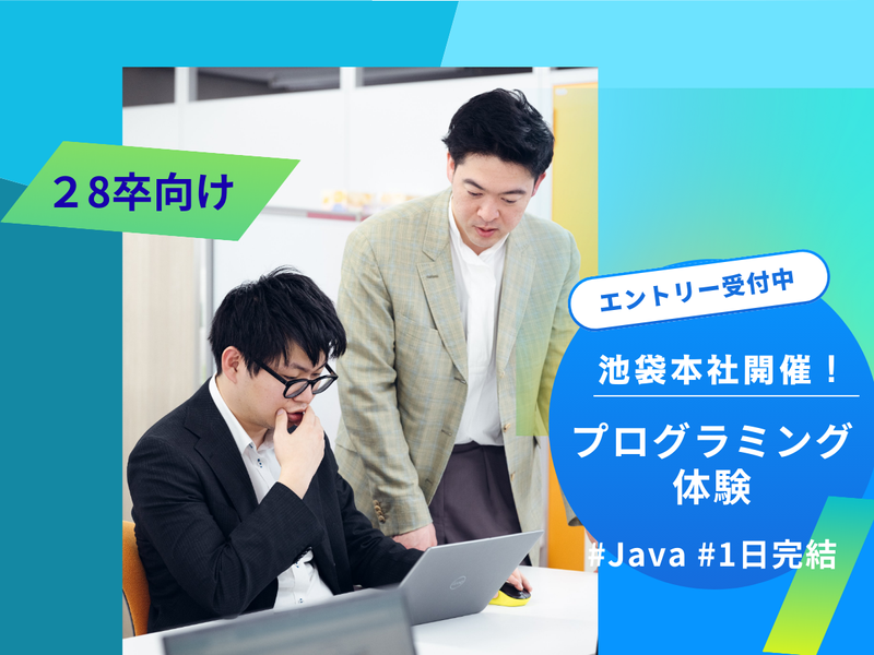 株式会社アークライン