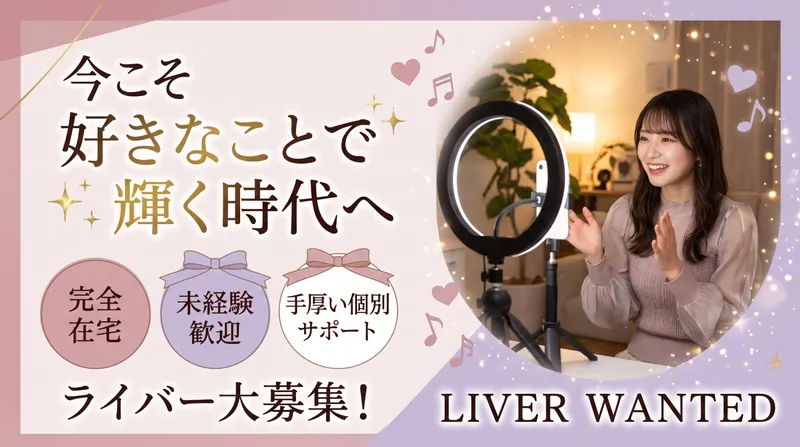 株式会社佐武工務店のアルバイト・バイト求人情報