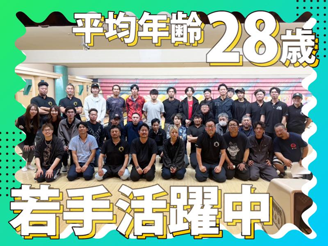 株式会社　ネオクレスト