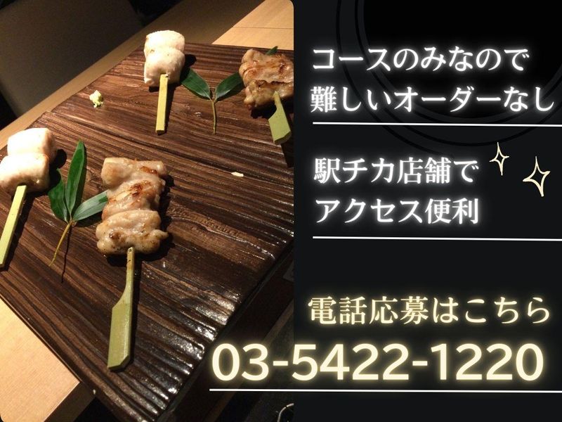 神谷町なないろのアルバイト・バイト求人情報-03