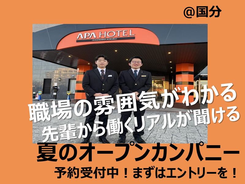 株式会社SWAN