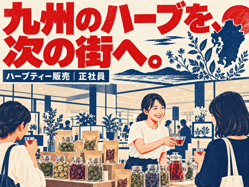 株式会社LisMの求人・転職情報