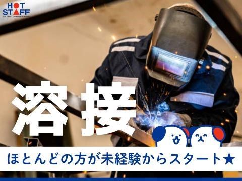 株式会社ホットスタッフ福山(721)のアルバイト・バイト求人情報-02