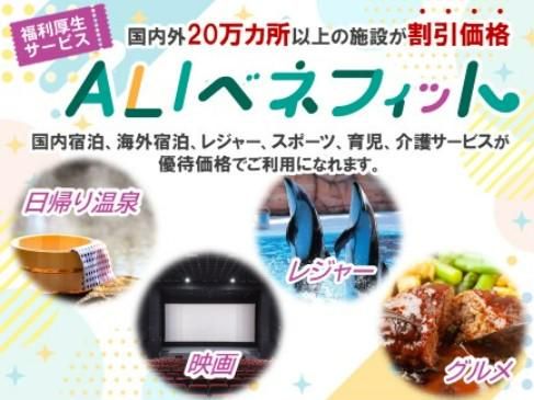 アルティウスリンク　ゆがふbizタワー/1250710350のアルバイト・バイト求人情報-03