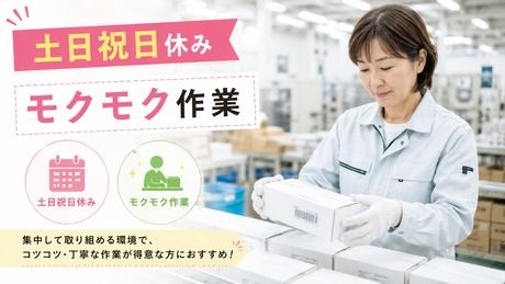 西日本ブレーンサービス株式会社の求人情報