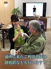 (株)やさしい手　看護小規模多機能　かえりえ八柱のアルバイト・バイト求人情報-06