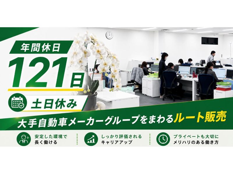 株式会社精器商会の求人・転職情報