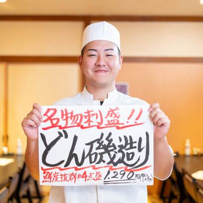 株式会社サンフード-0010の求人・転職情報