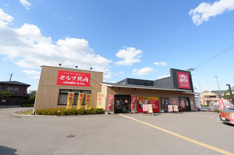 株式会社ケイファーマーズの求人・転職情報