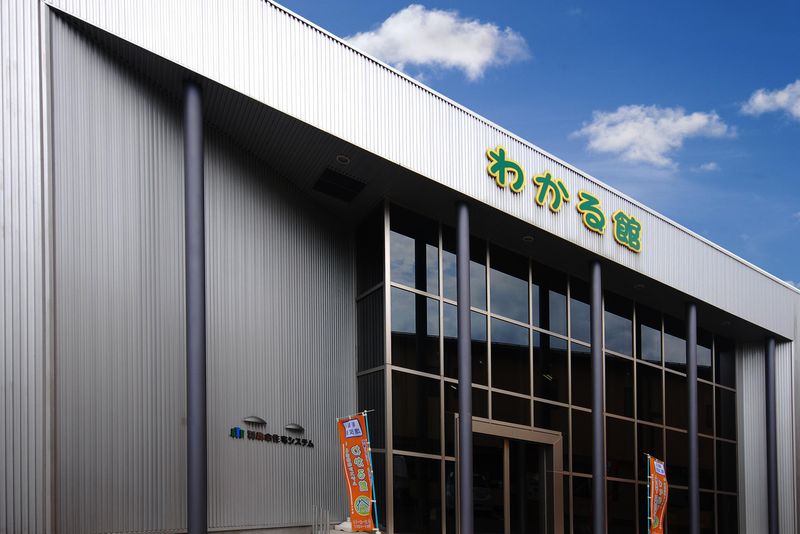 株式会社総合住宅システムの求人・転職情報